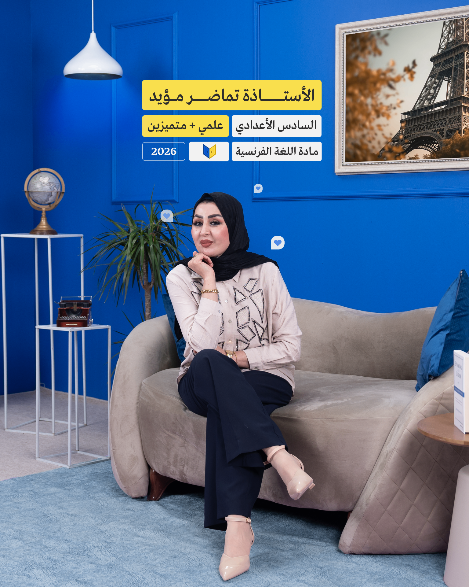 Abwaab 25 Theme — gallery image 2